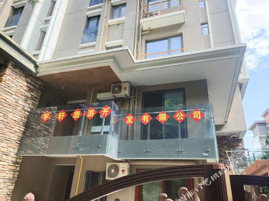 Danzhou rainbow Sea View Hotel - last minute hotel in Nada