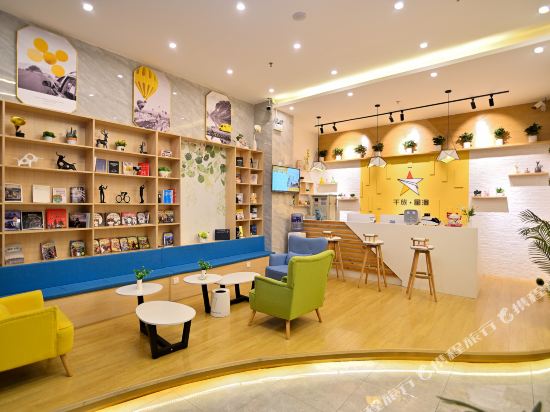 Star & Romantic Hotel in Miyang, People's Republic of China