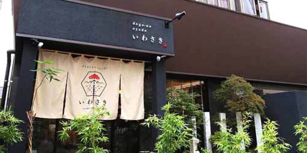 Dogo no Oyado Iwasaki in Matsuyama, Japan