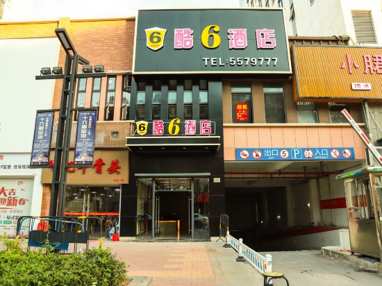 Cool six - carbon neutral hotel in Shangrao
