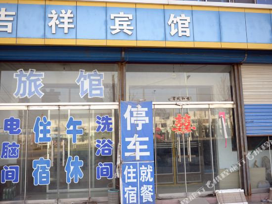 Zibo auspicious hotel - last minute hotel in Zibo