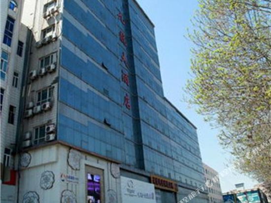 Ripple Hotel - last minute hotel in Urumqi
