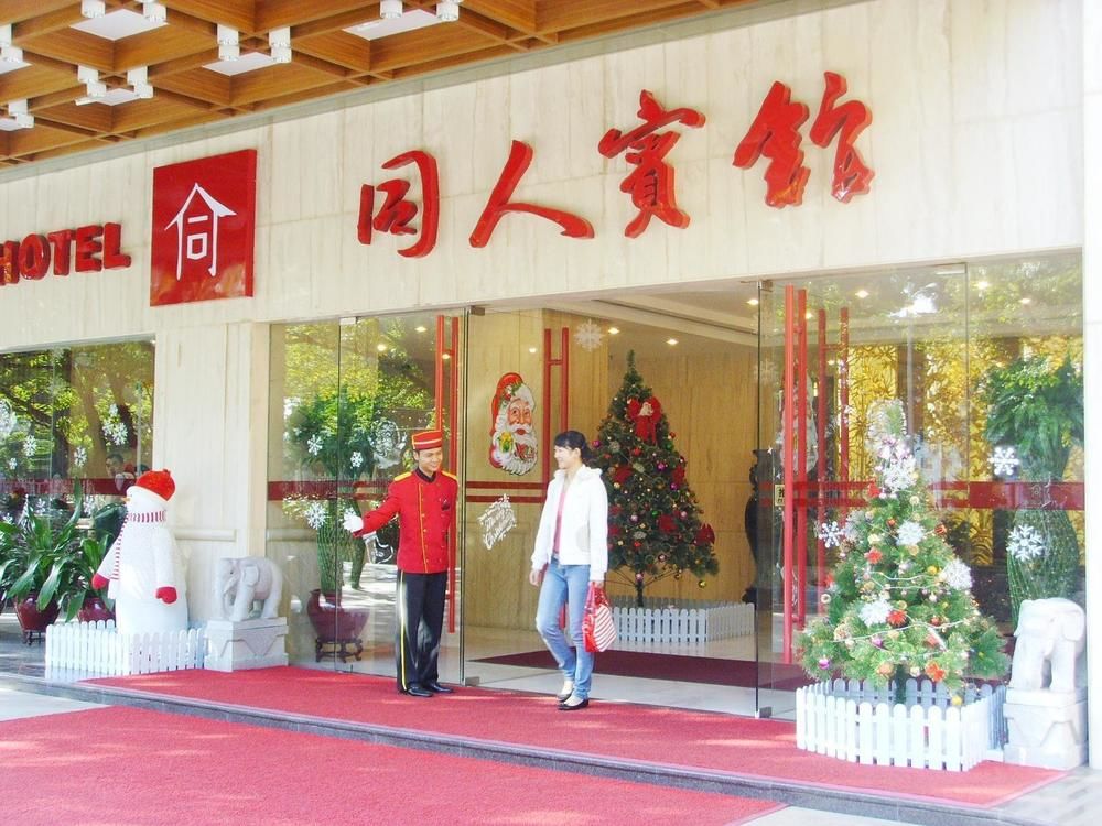 Landsman - last minute hotel in Guangzhou