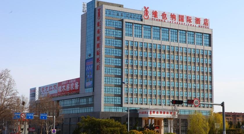 Vienna International Hotel Shandong Weihai Rongcheng in Rongcheng, People's Republic of China