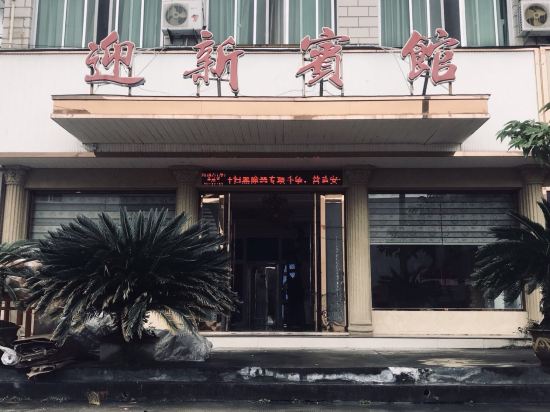 Fontanella Hotel — Locri
