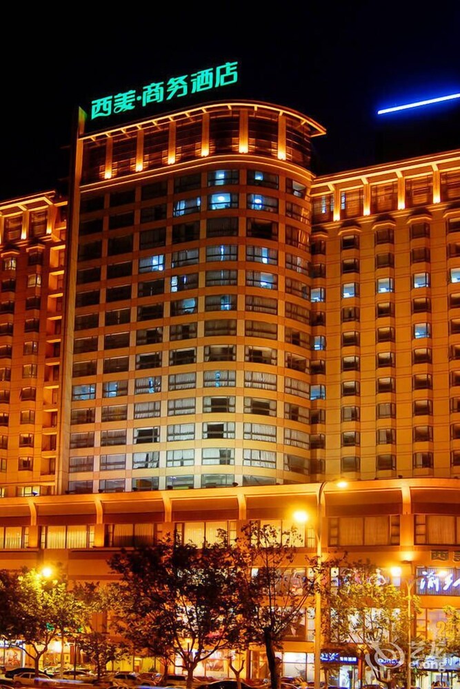 Ximei Business Hotel — hotel in Shijiazhuang