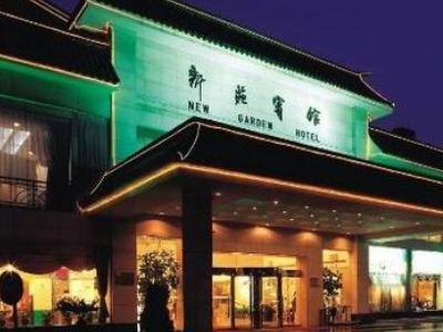 New Garden Shanghai - last minute hotel in Shanghai