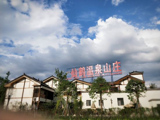 Xianhe Hot Spring Manor in Jiangkou, People's Republic of China