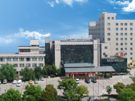 Zhangjiagang Jiangnan Garden Hotel — 4-Star Luxury Hotel in Suzhou, People's Republic of China