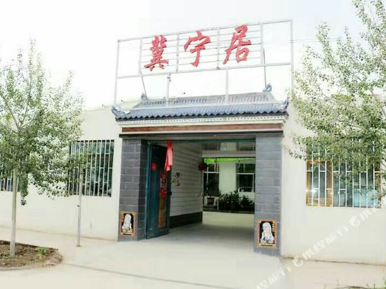 Wulan Yiningju Hotel in Wulan, People's Republic of China