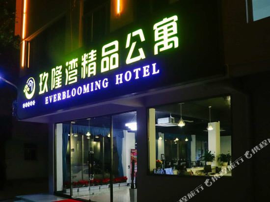 Everblooming Hotel - last minute hotel in Zhuhai