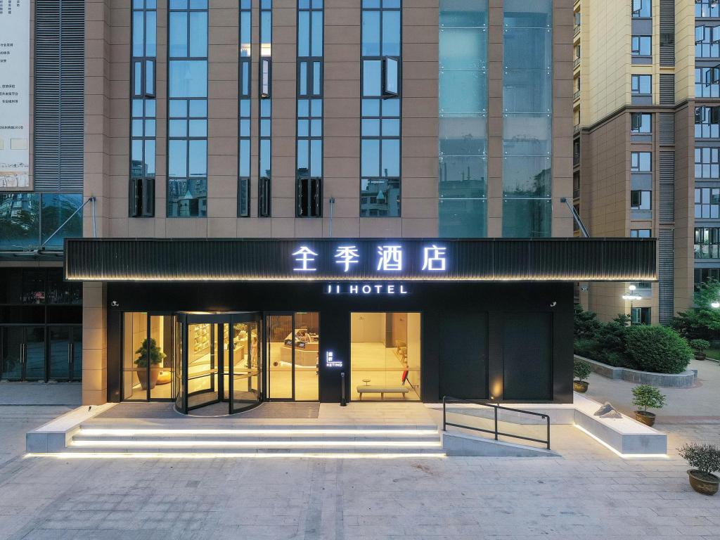 Ji Hotel — hotel in Huangshi