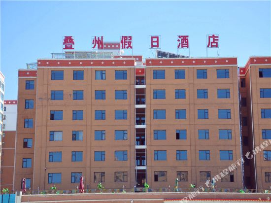 Diezhou Holiday Hotel in Dianga, People's Republic of China