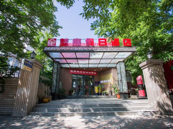 Lanting Holiday Hotel - last minute hotel in Tianjin
