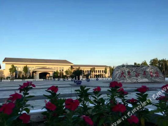 Educated Youth Theme Hotel in Yancheng, People's Republic of China