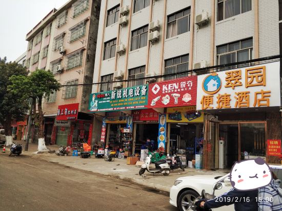 Lingshan Crest Hotel in Lingcheng, People's Republic of China