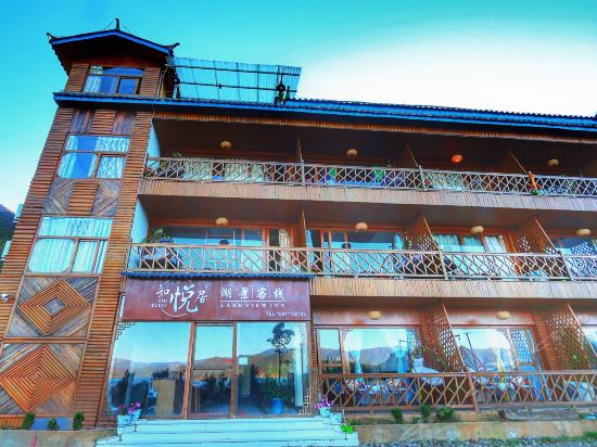 Zhiyueju Lake View Inn in Daxing, People's Republic of China