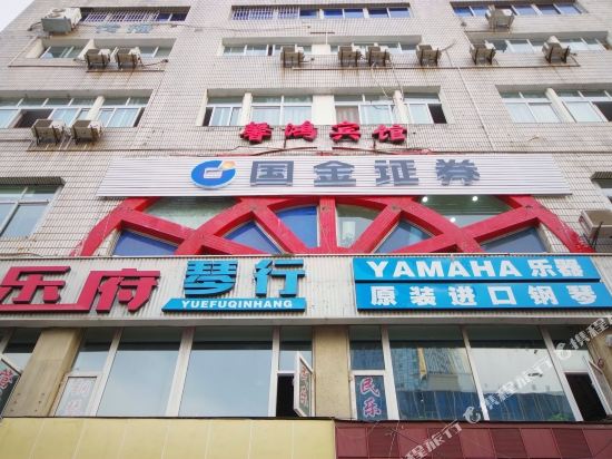 Xinhong Hotel - last minute hotel in Mianyang