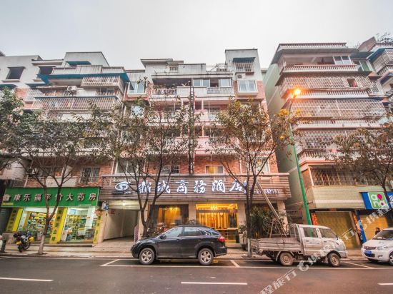 Dingcheng Business Hotel in Changning, People's Republic of China