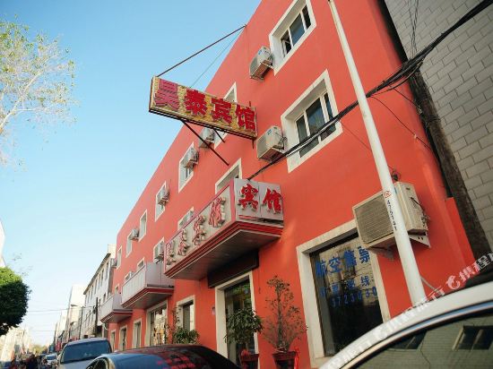 Hao Tai Inn - carbon neutral hotel in Urumqi