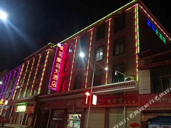 Kanghong Hotel - last minute hotel in Kangmar