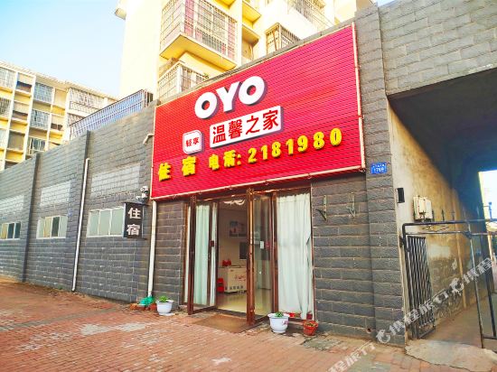Warm home accommodation in xinyu - last minute hotel in Xinyu