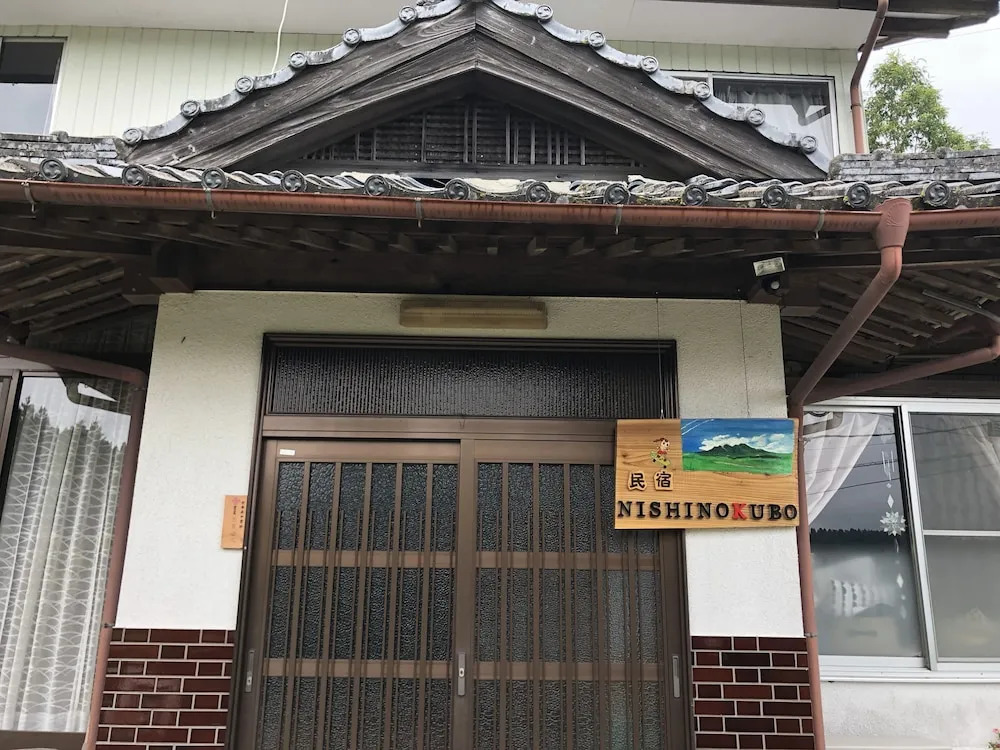 Nishinokubo — Taketa