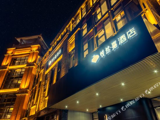 Leshan Yueran Jia Hotel in Leshan, People's Republic of China