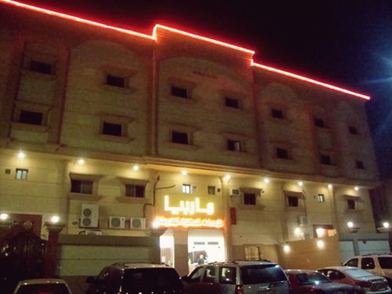 One To One Marbia Faisaliya in Dammam, Saudi Arabia