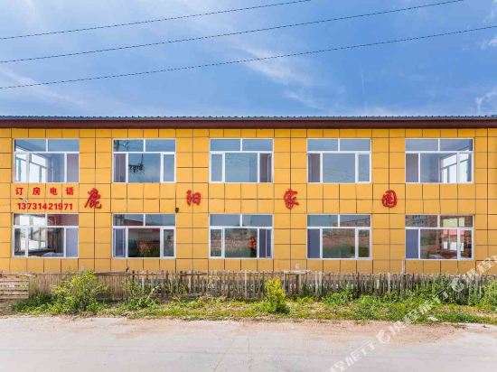 Luyangjiayuan Farmyard in Weichang, People's Republic of China