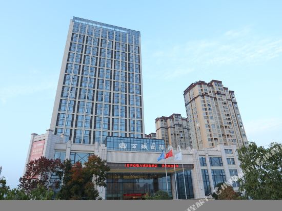 Wancheng International Hotel in Xin'an, People's Republic of China