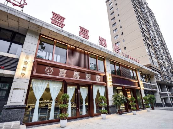 Xi Jia Hotel - last minute hotel in Chongqing