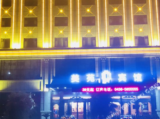 Meiyuan Hotel — hotel in Kaitong