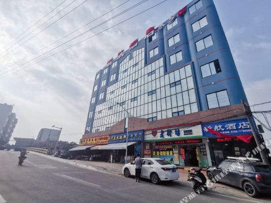 Xinhang Hotel - last minute hotel in Zhuhai