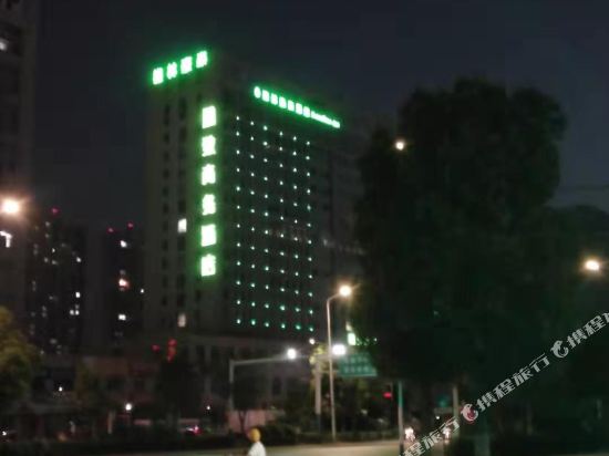 Green Tree Inn - carbon neutral hotel in Fuyang