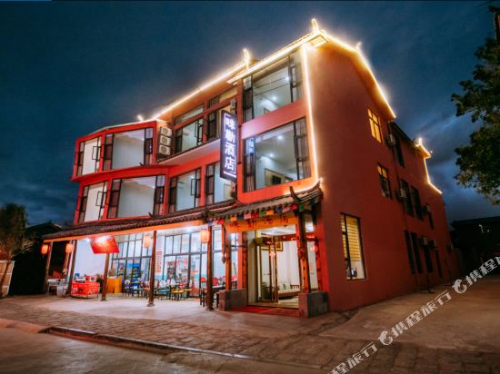 Jiuqi Lugu Lake Mile Hotel in Daxing, People's Republic of China