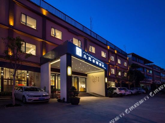 Puer Jiusi Suyuan Hotel in Ning'er, People's Republic of China