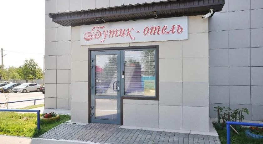 Boutik Hotel Surgut in Surgut, Russia