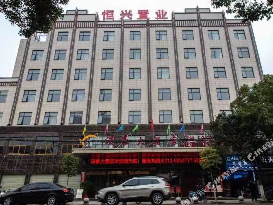Yunhao Hotel in Anlu, People's Republic of China