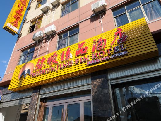 Midu Mishun Hotel — hotel in Micheng