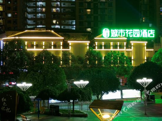 Zhiyuanli Chengshihuayuan Hotel in Liupanshui, People's Republic of China