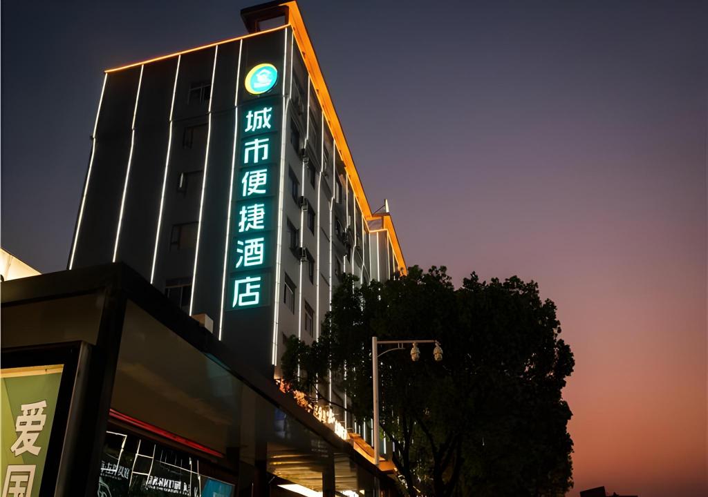 Ganzhou Hotel in Ganzhou, People's Republic of China