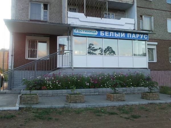 Beliy Parus Hotel in Ulan-Ude, Russia