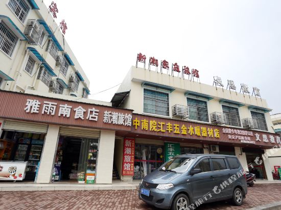 Xinchao Hotel - last minute hotel in Changsha