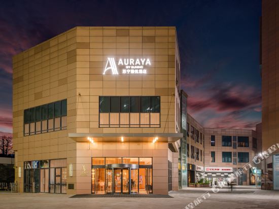 Auraya By Suning Chu Zhou Suning Plaza in Chuzhou, People's Republic of China