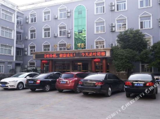 Xixia Jinxiu Garden Hotel in Zijin, People's Republic of China