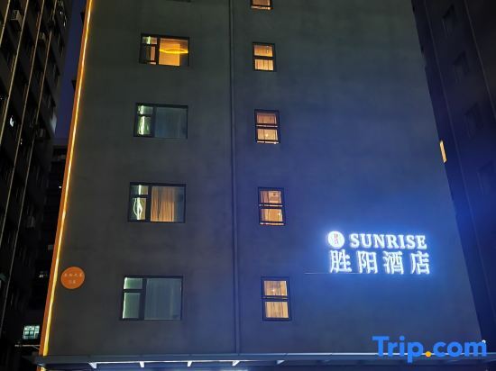 Sunrise Hotel - last minute hotel in Shenzhen