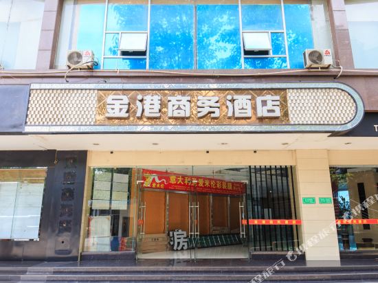 Jgbg - carbon neutral hotel in Liuzhou