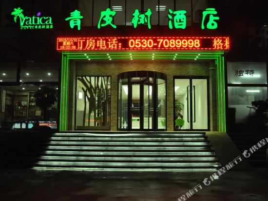 Vatica Hotel - carbon neutral hotel in Heze