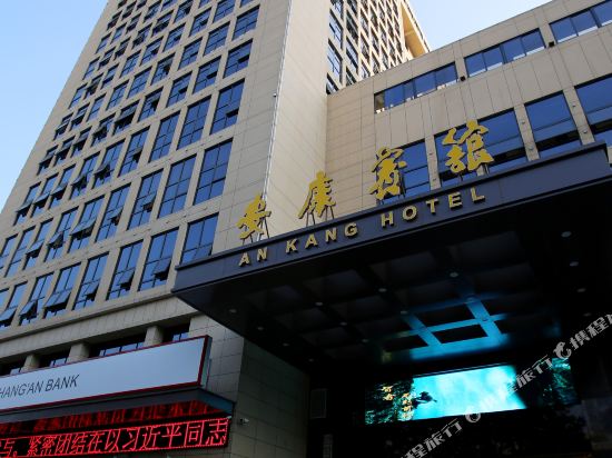 Ankang Hotel - last minute hotel in Ankang